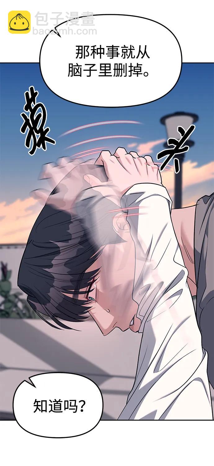 第31话70