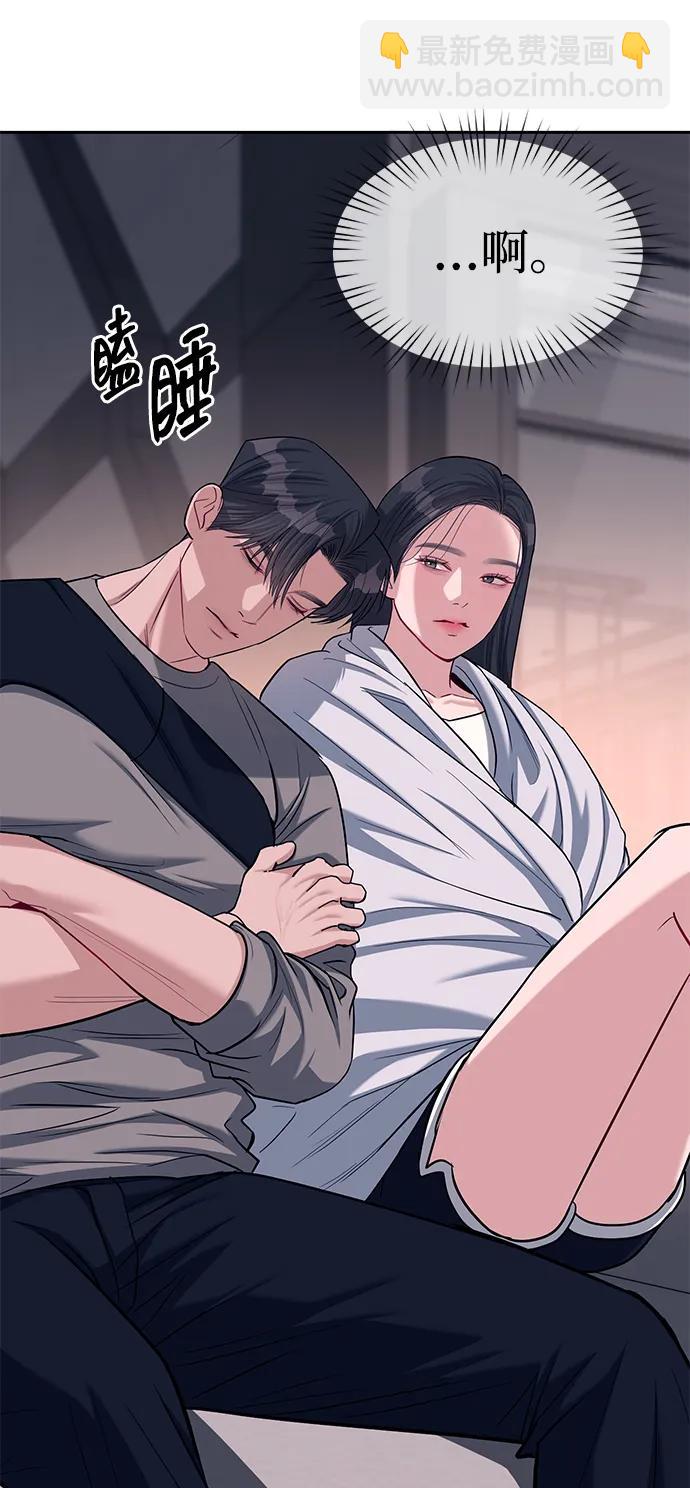 第31话75
