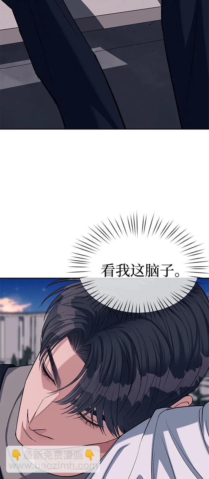 第31话76