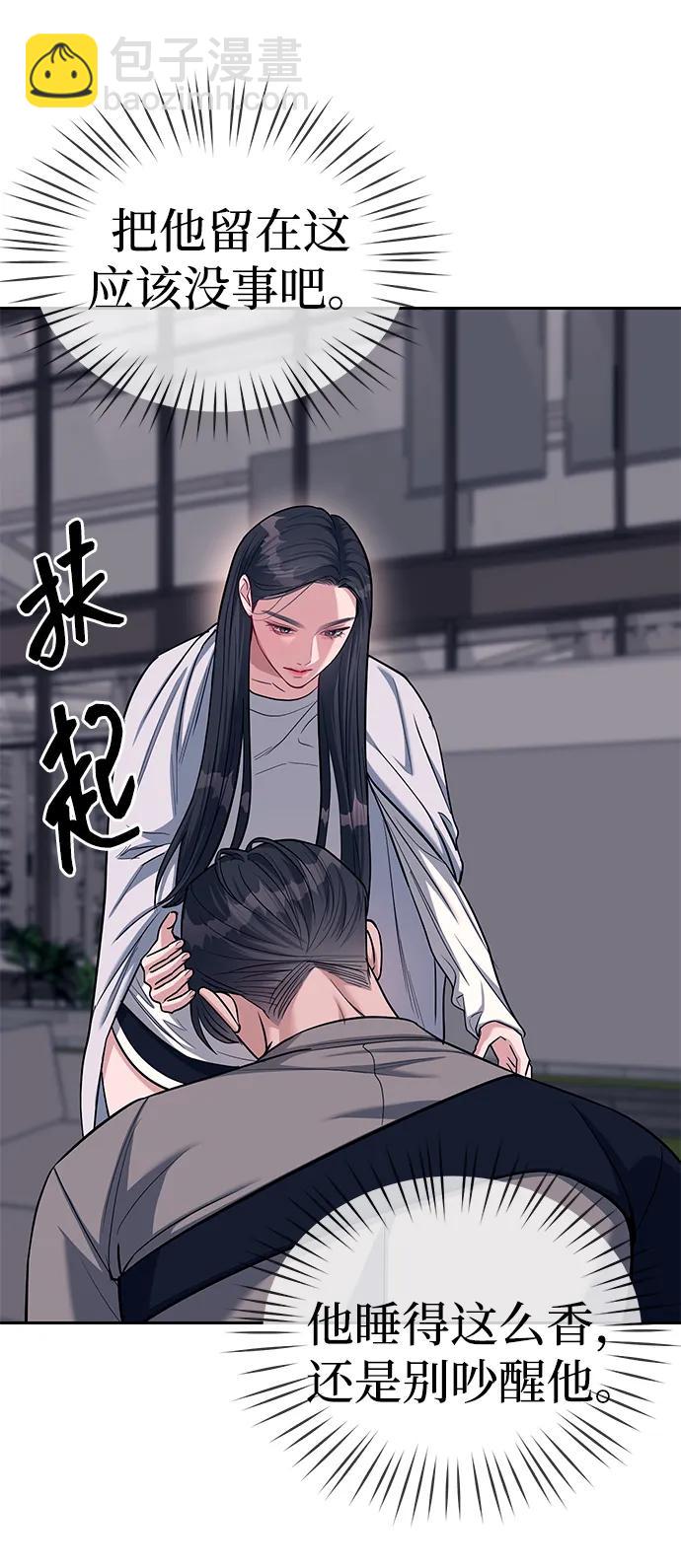 第31话78