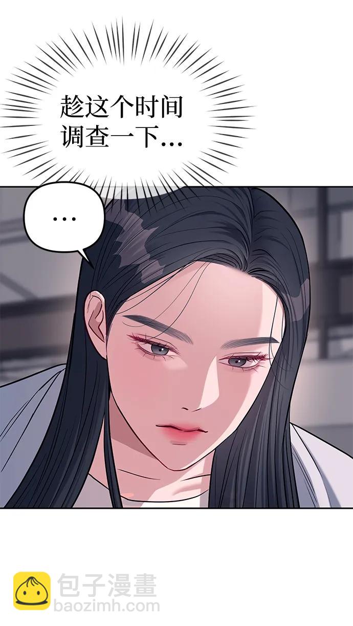 第31话79