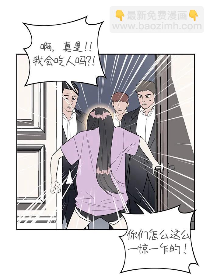 第31话8