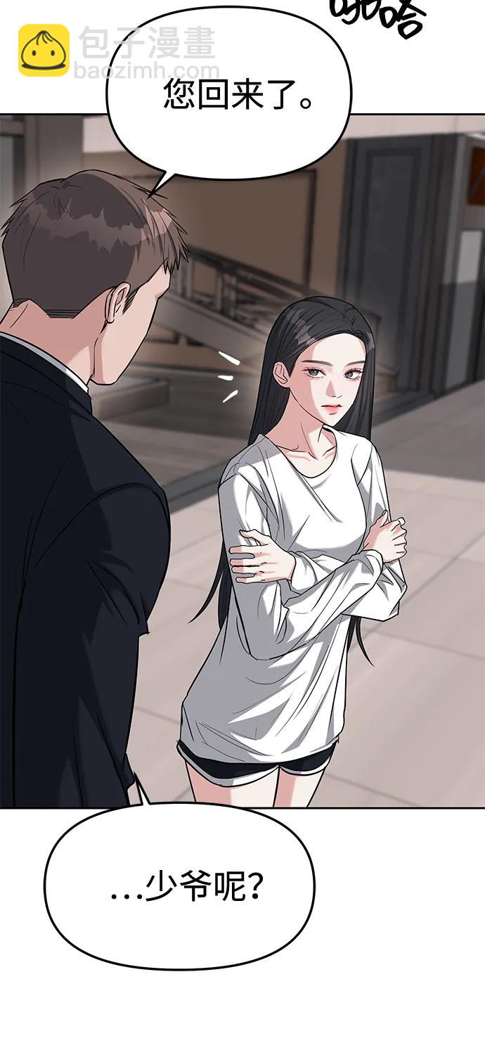 第31话82