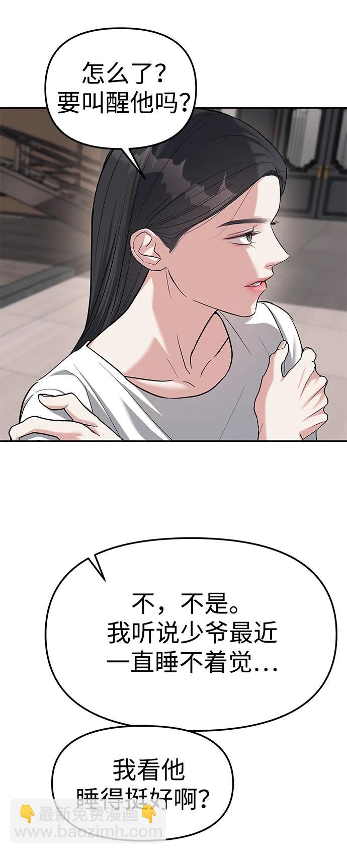 第31话84
