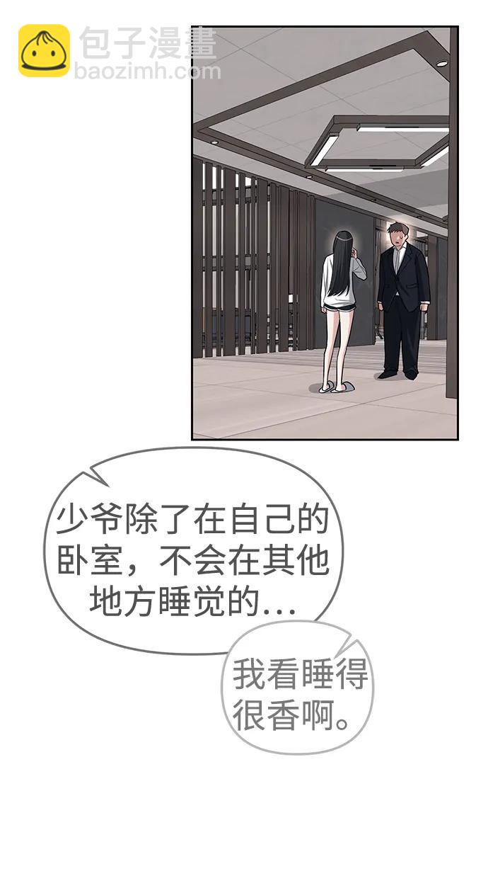第31话85