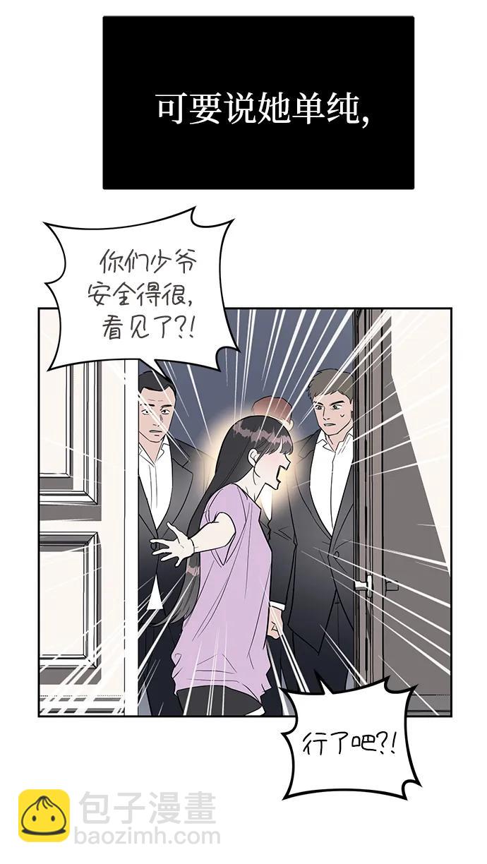 第31话9