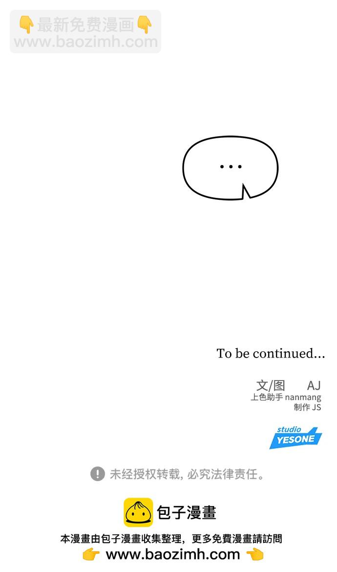 第31话91