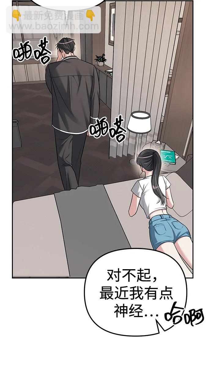 第32话42