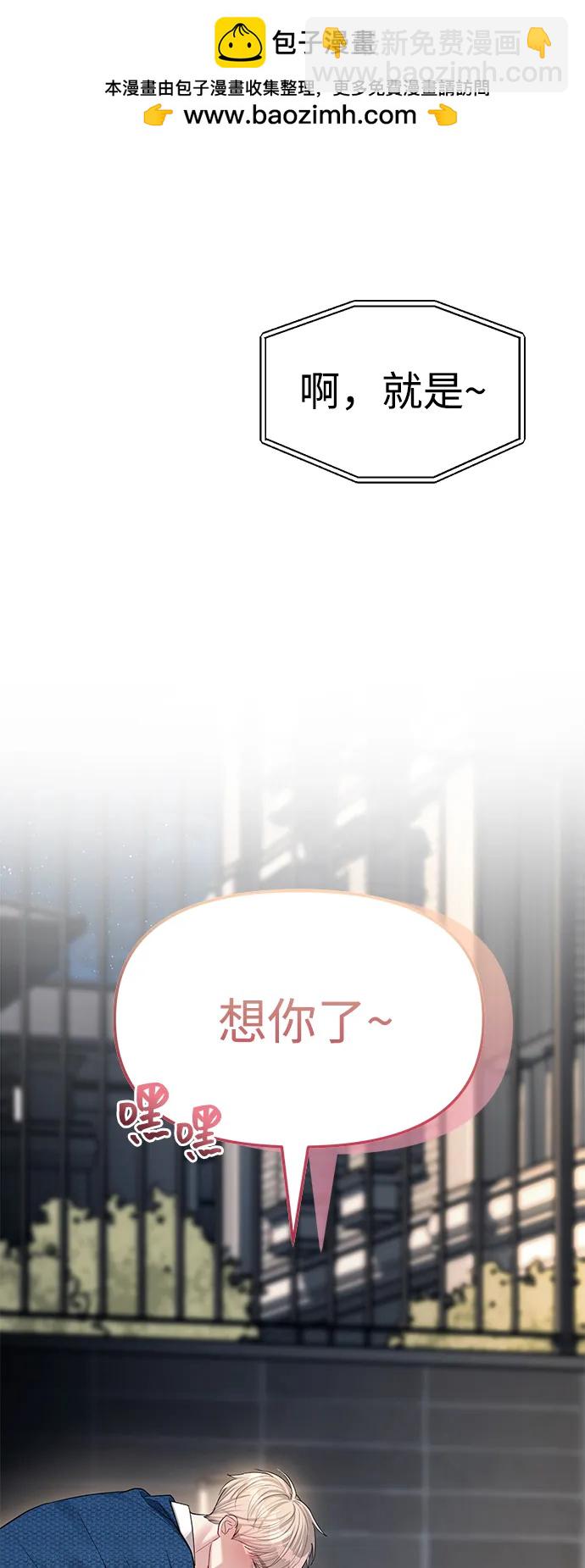 第33话1