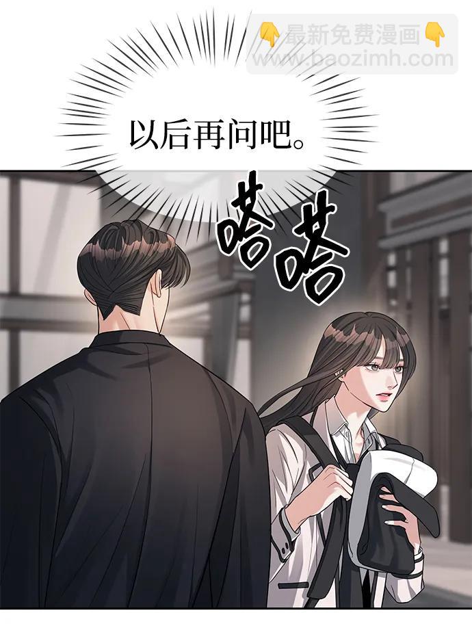 第33话22