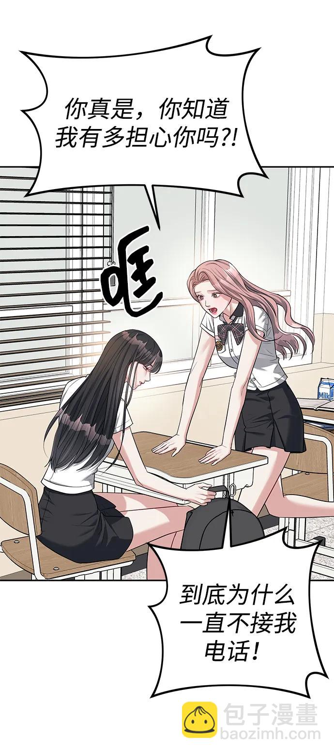 第33话29