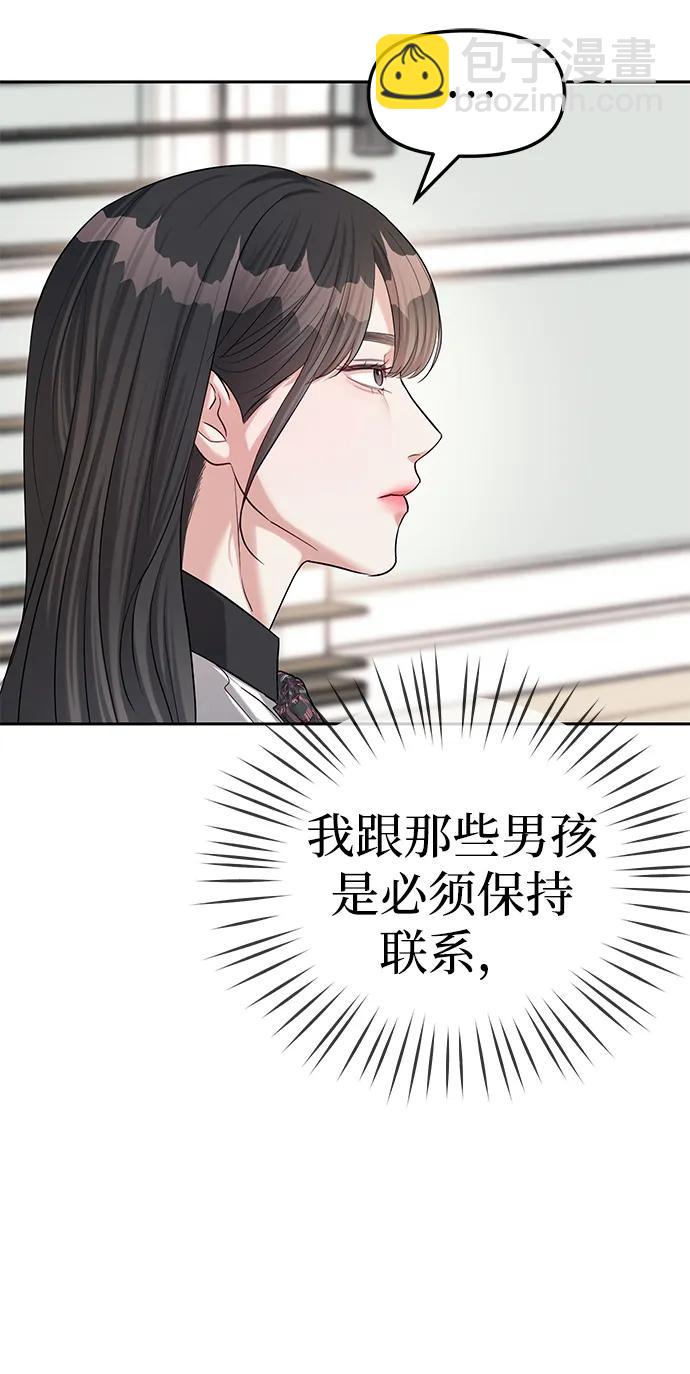 第33话30