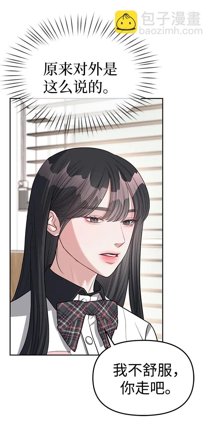 第33话33