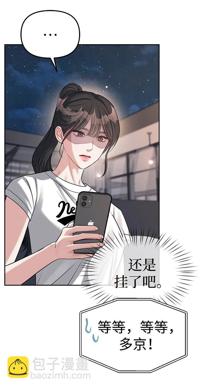 第33话4