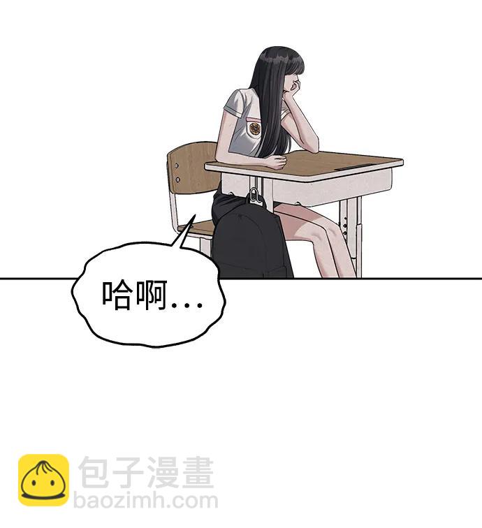 第33话43
