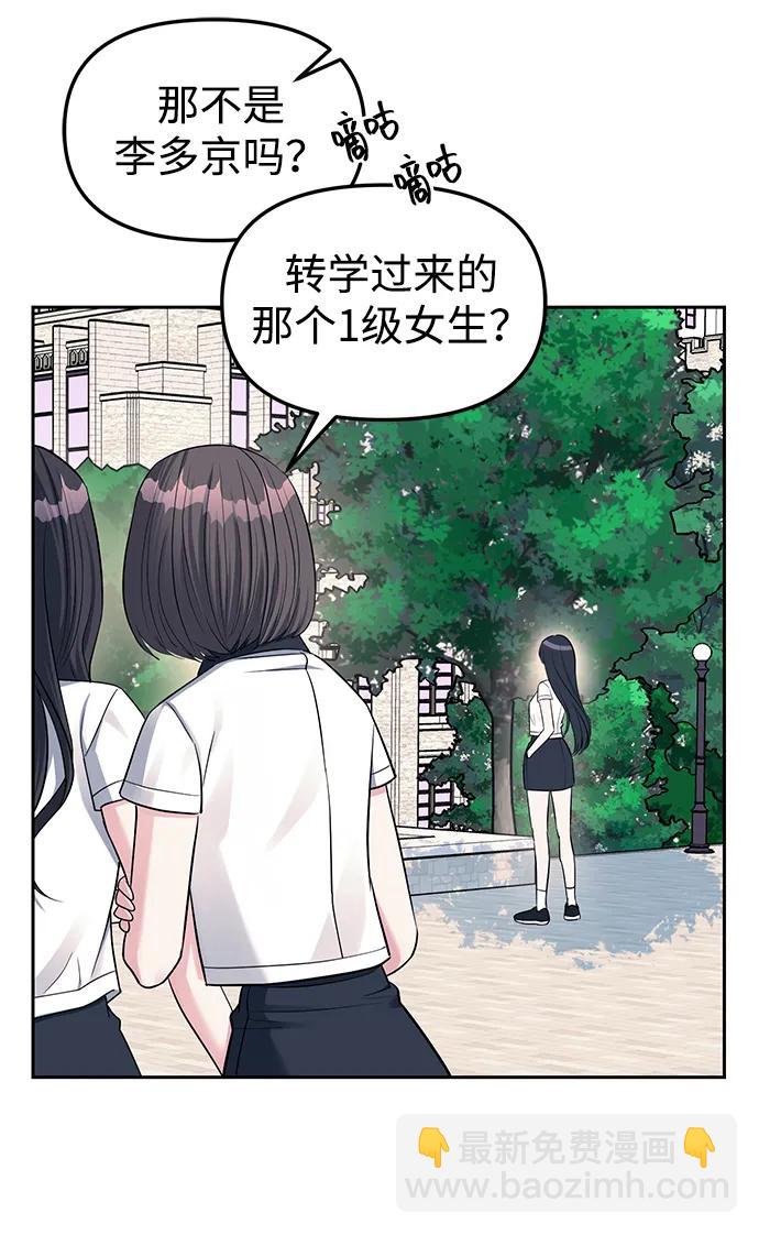 第33话50