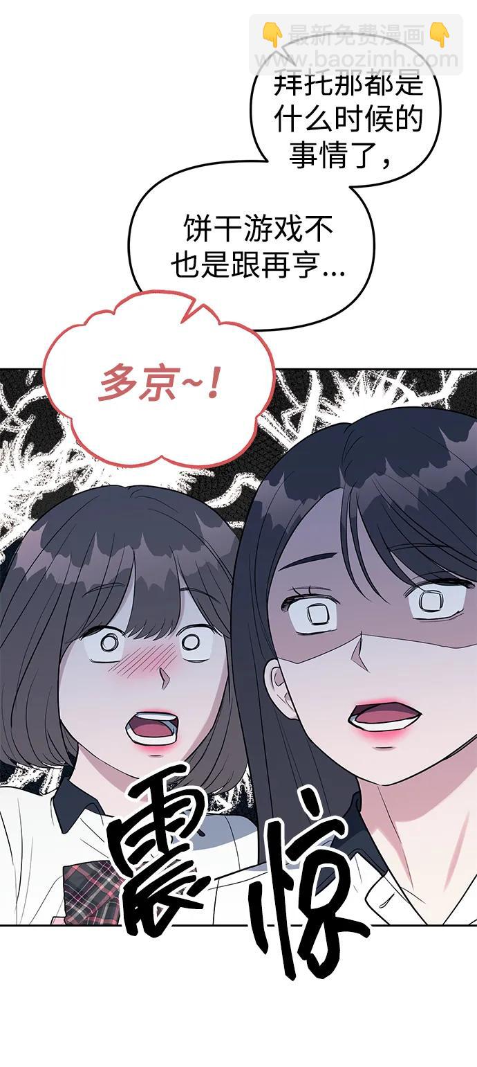 第33话52