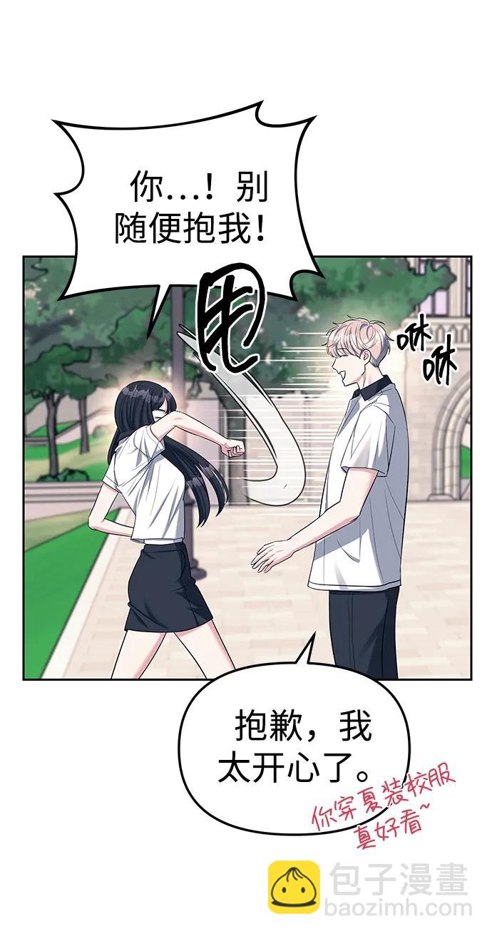 第33话55