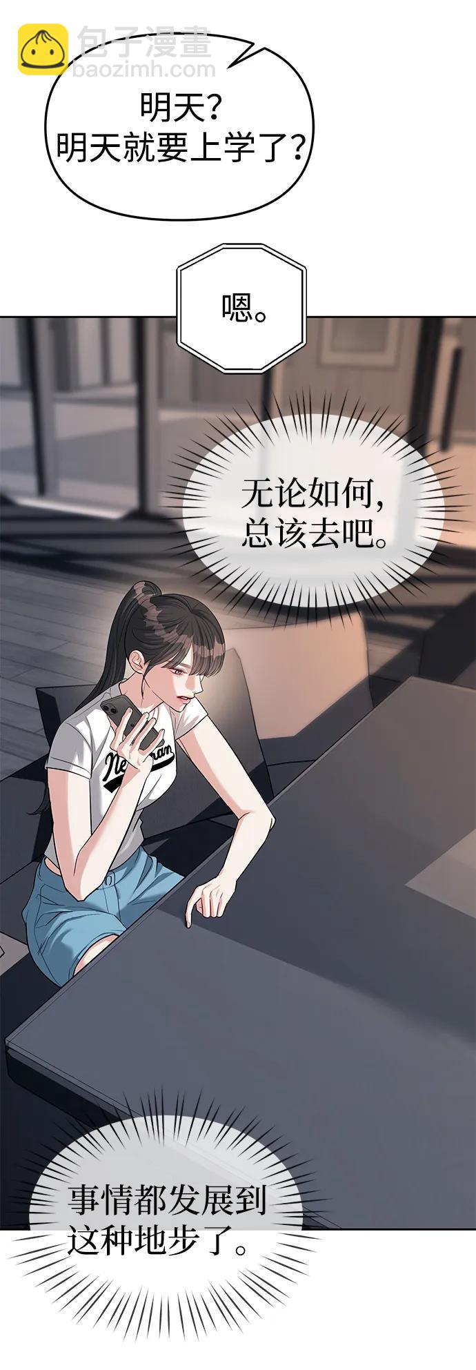 第33话6