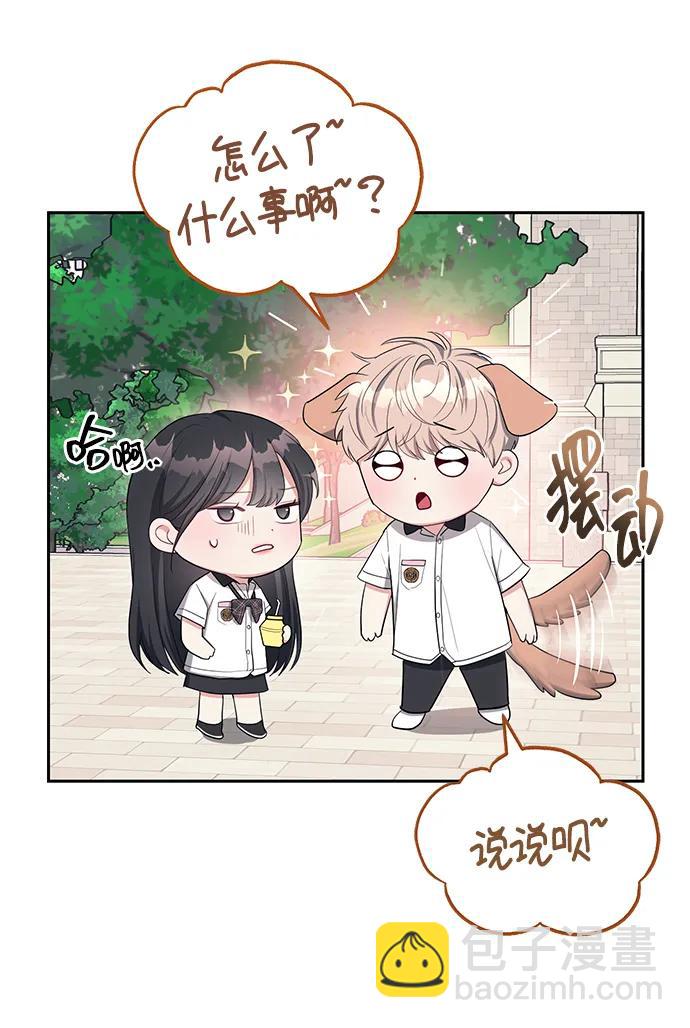 第33话61
