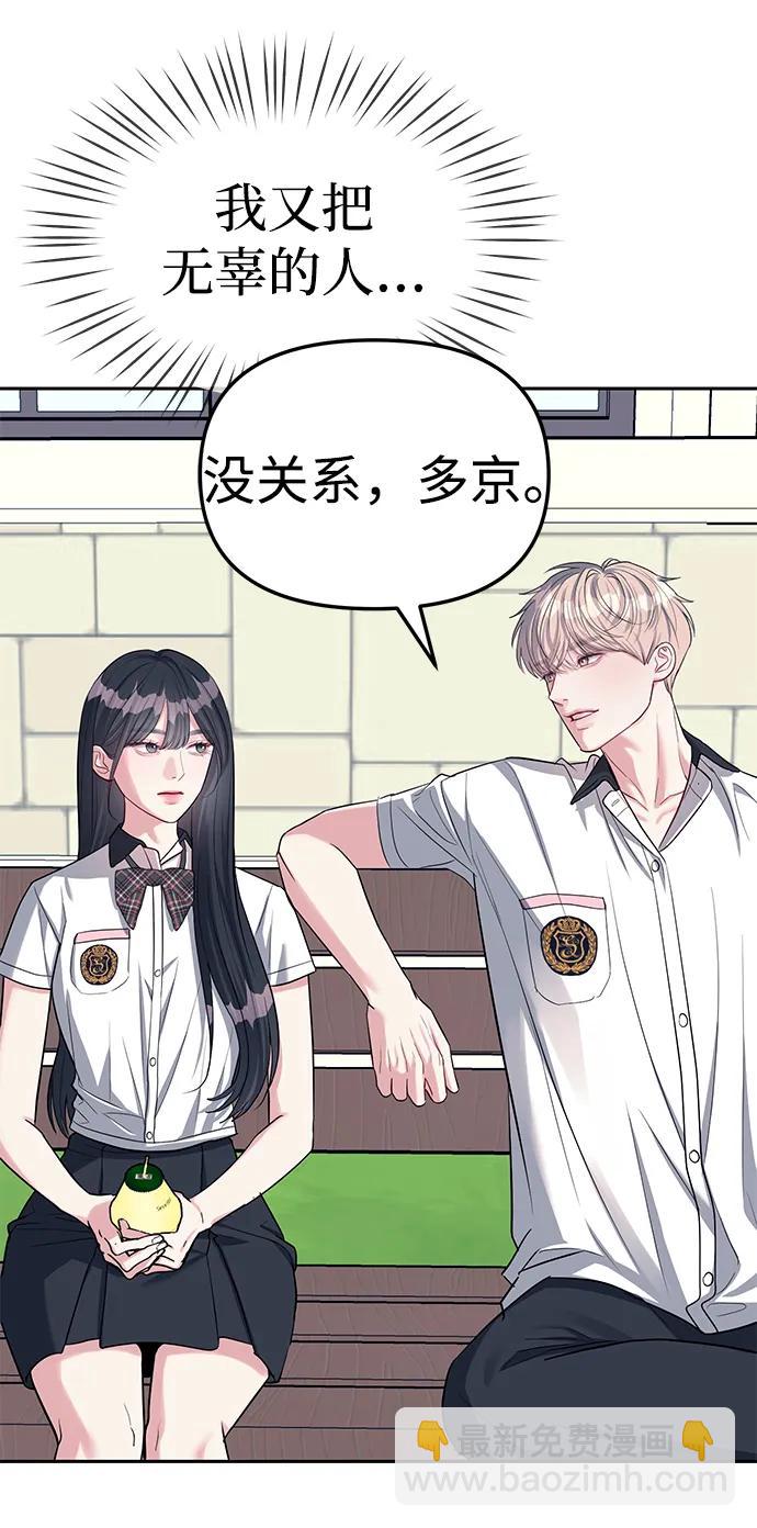 第33话69