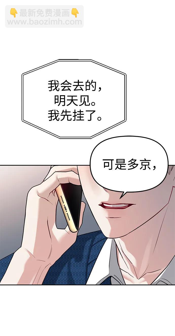 第33话7