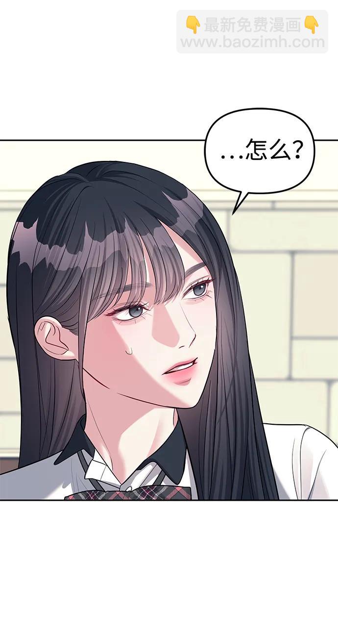 第33话72