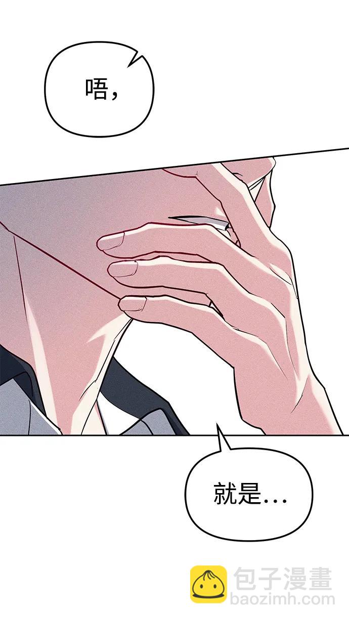 第33话73