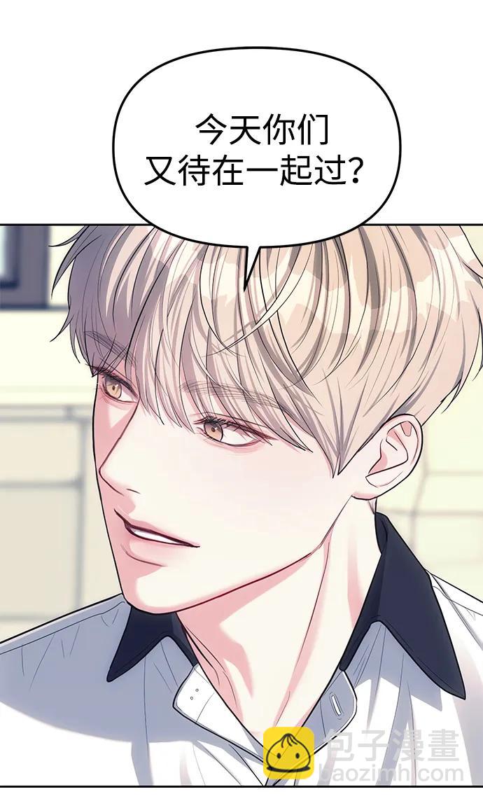 第33话75