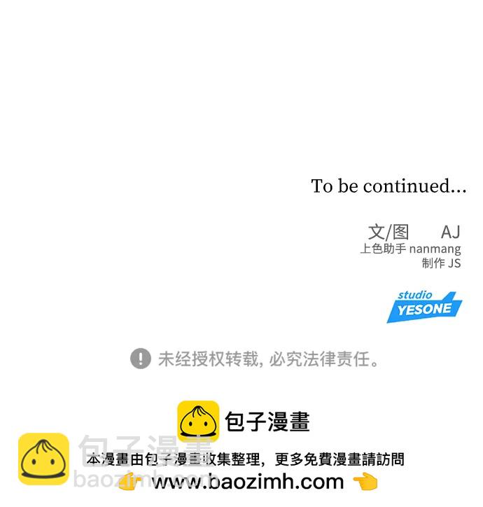 第33话76