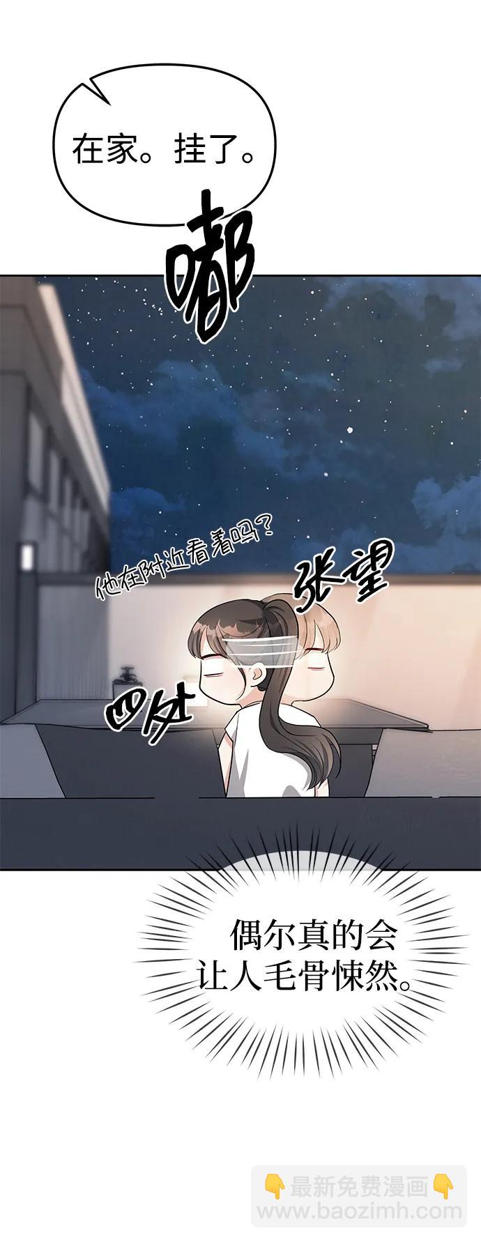 第33话9