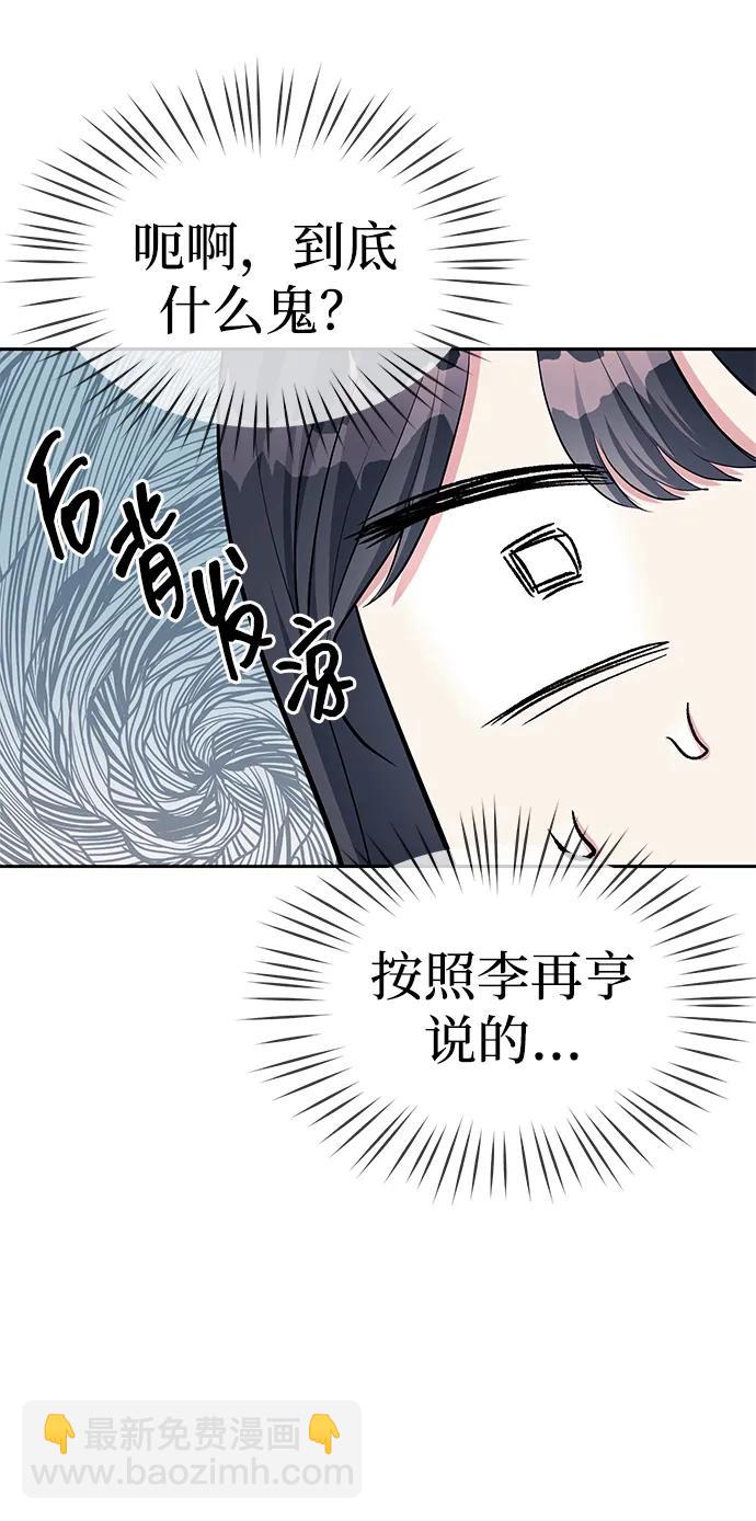 第34话14