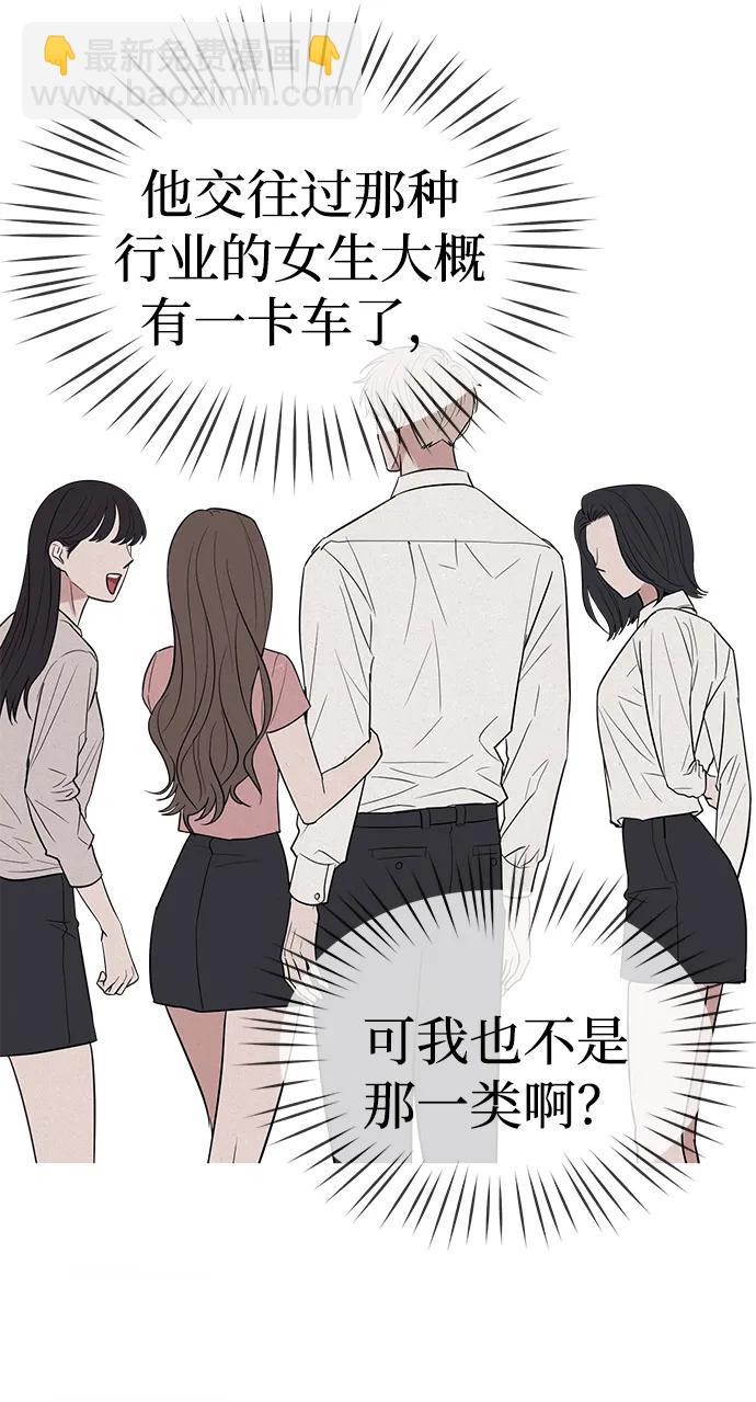 第34话15