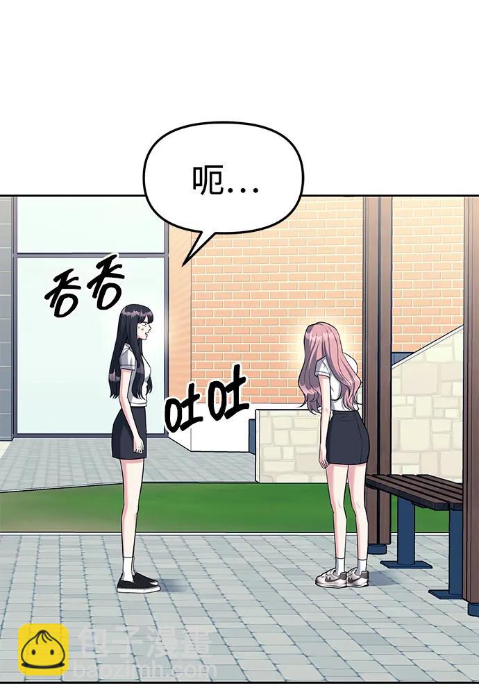 第34话31