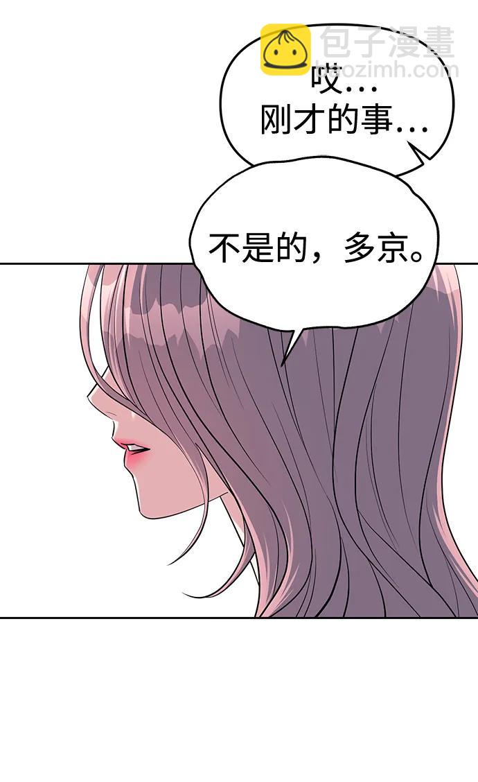 第34话32