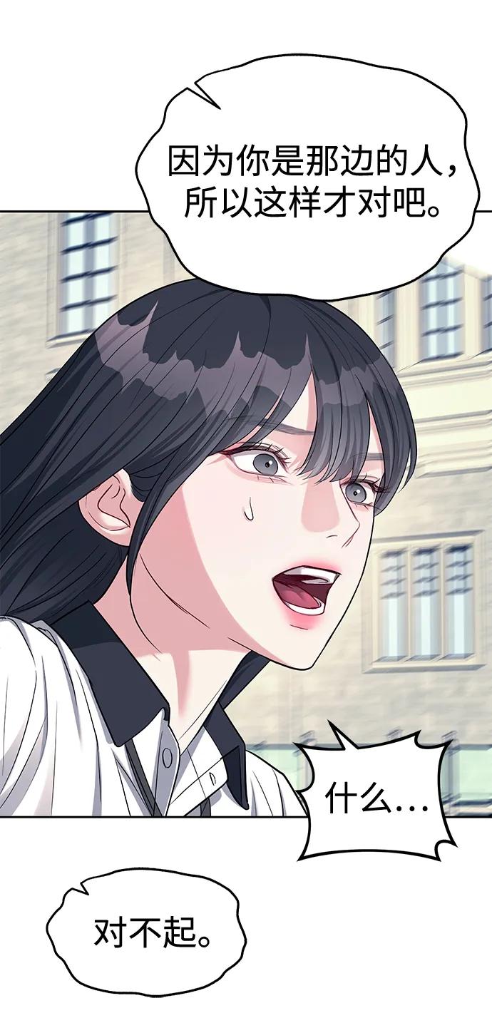 第34话37