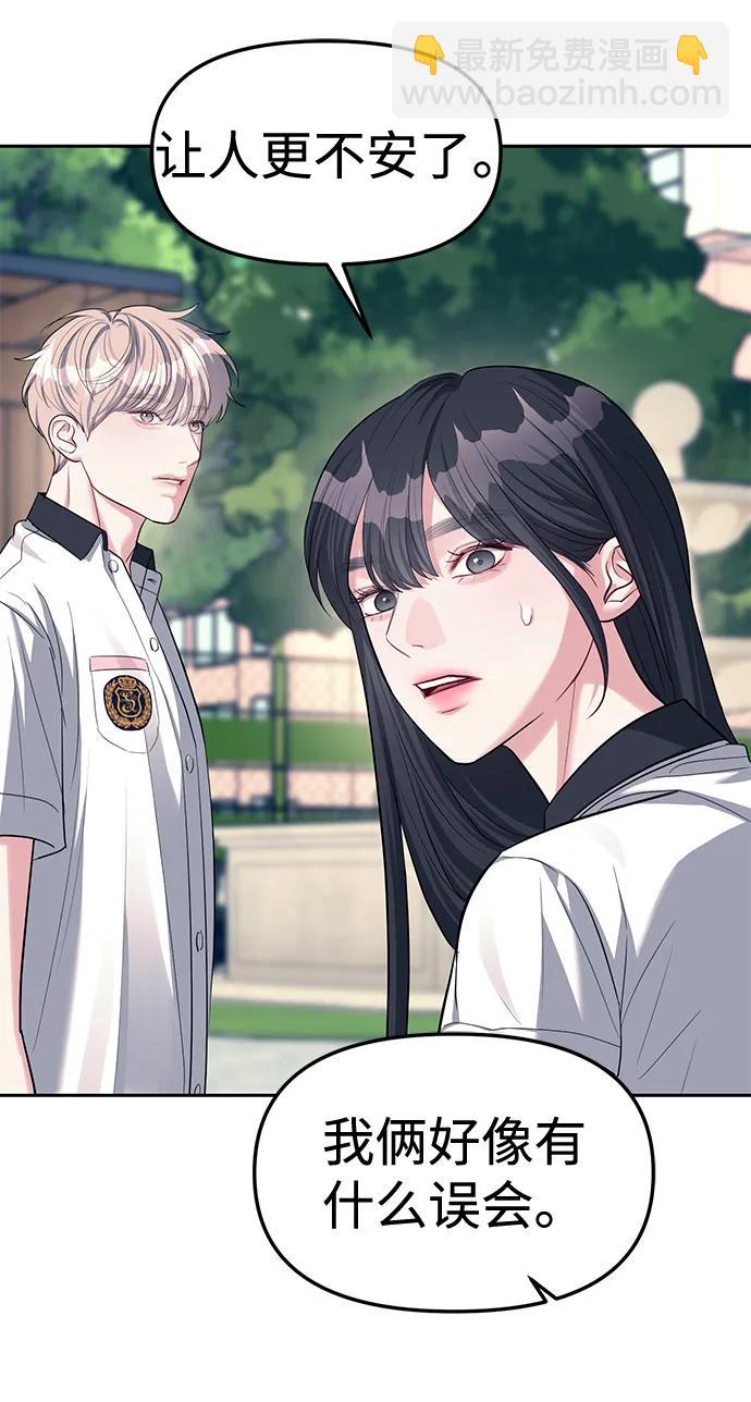 第34话40