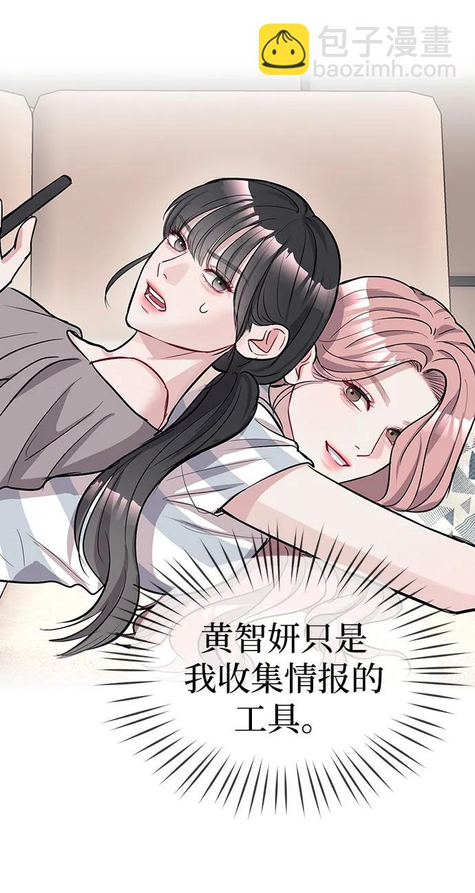第34话43