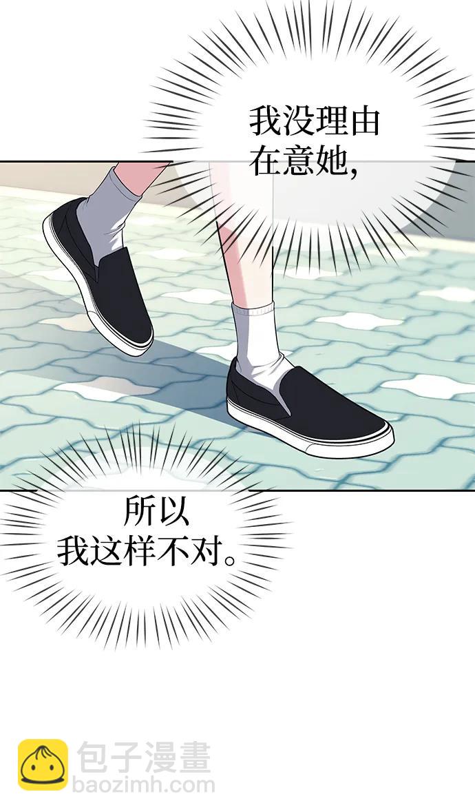 第34话44