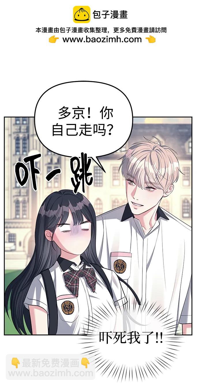 第34话48