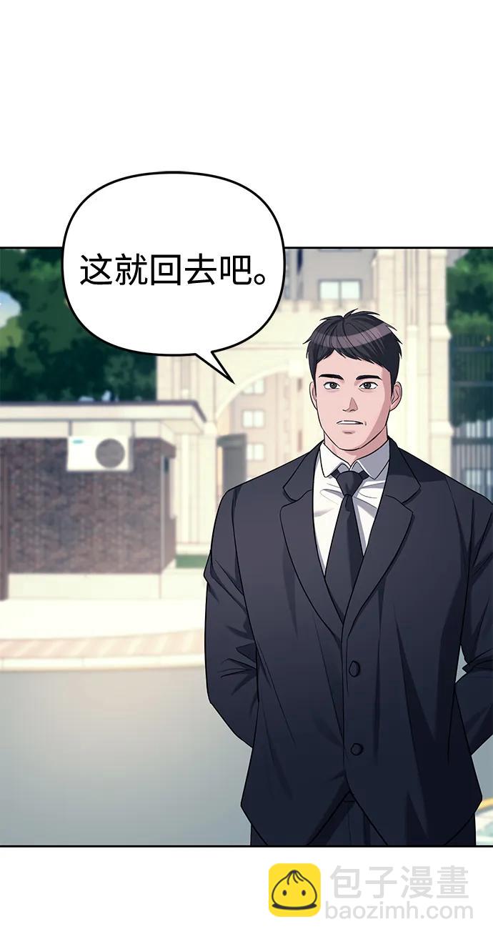 第34话54