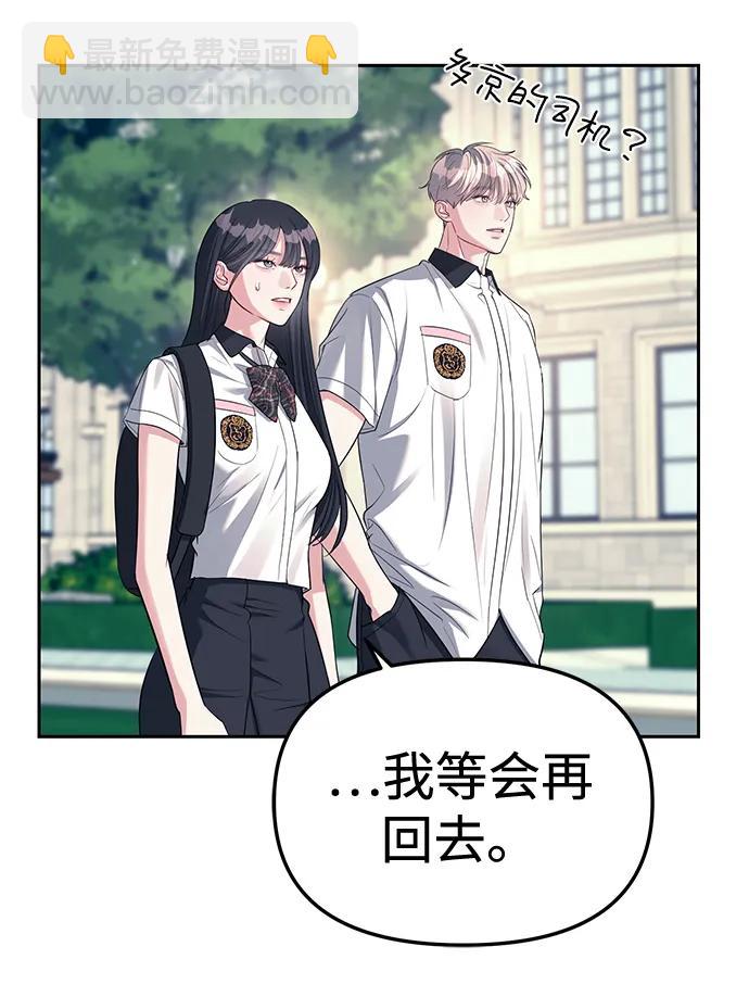 第34话55