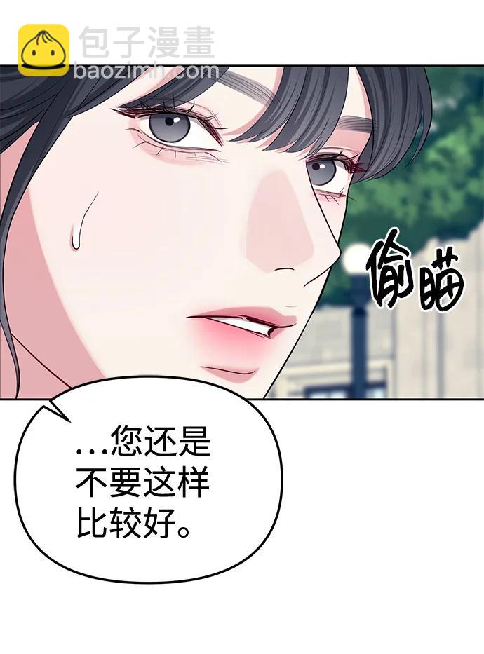 第34话56