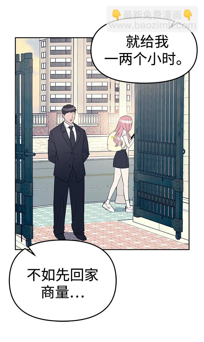 第34话57
