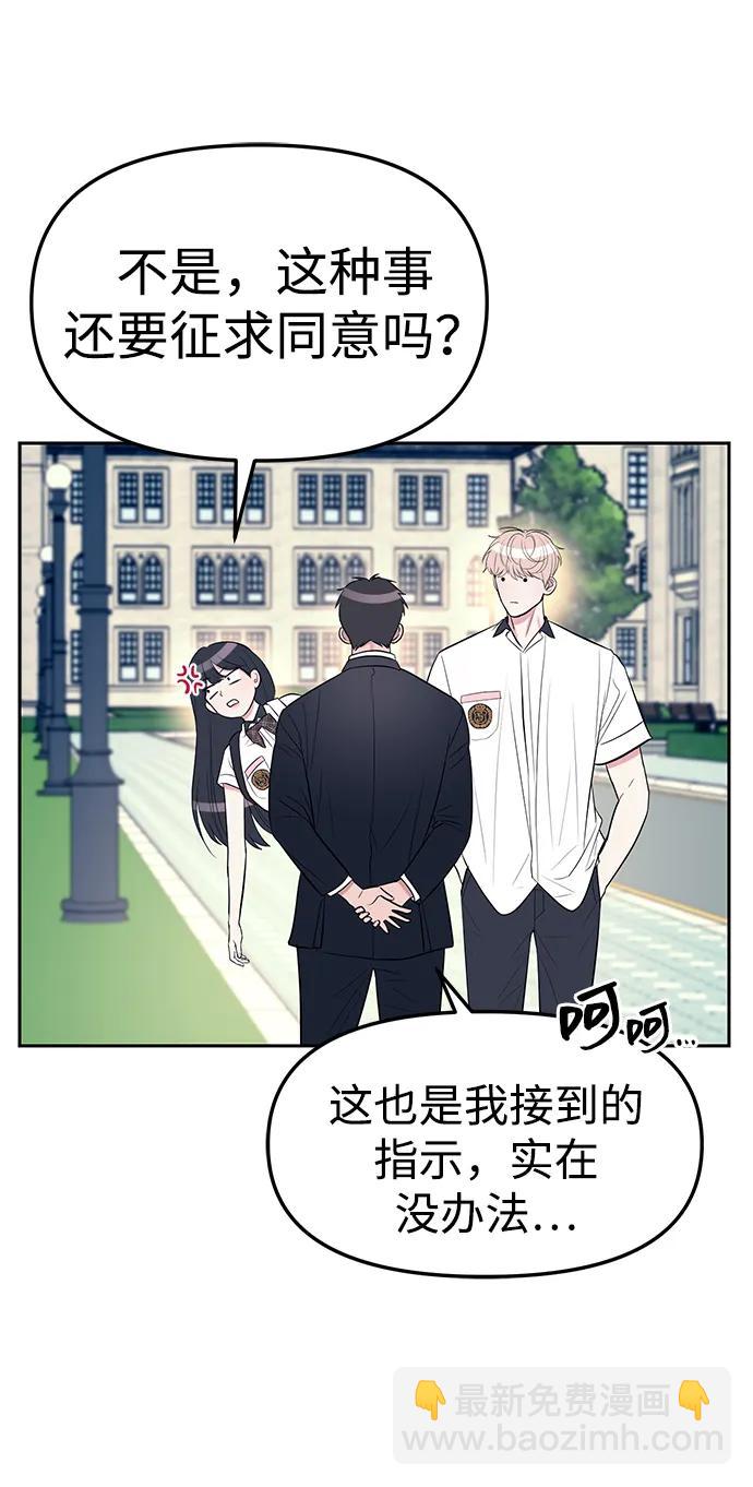 第34话58