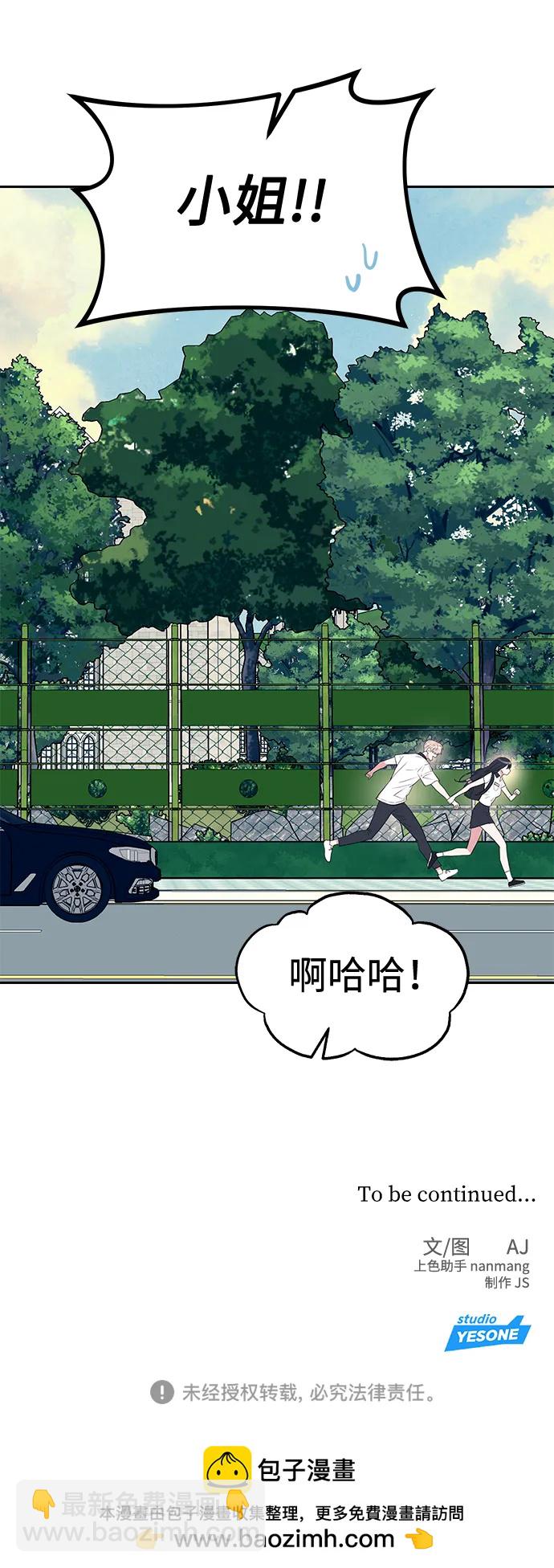第34话69