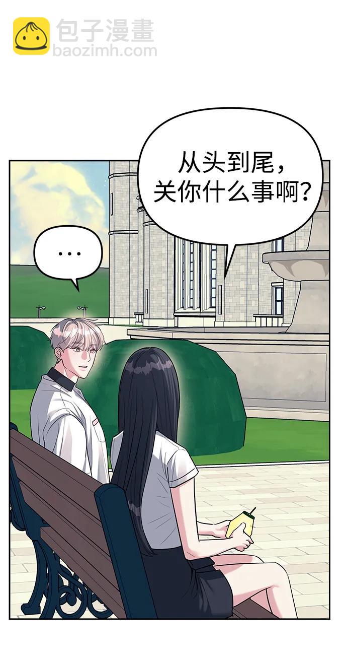 第34话7