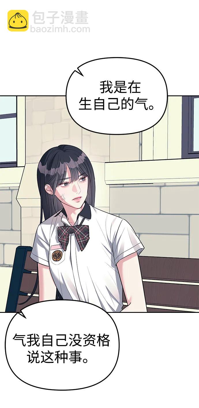 第34话9
