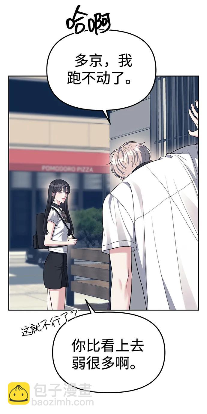 第35话2