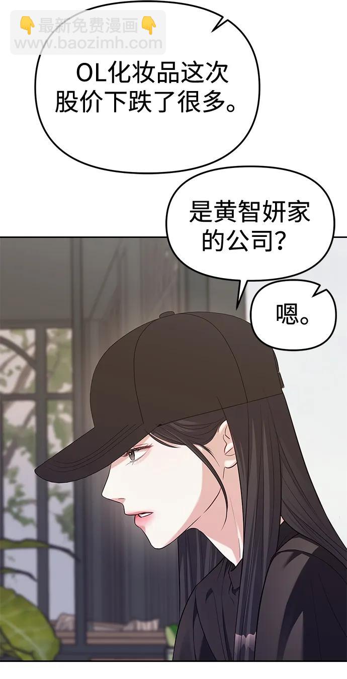 第35话33